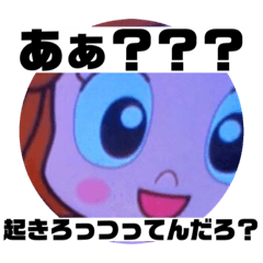 [LINEスタンプ] クソガキのバブちゃん時代⤴︎⤴︎⤴︎