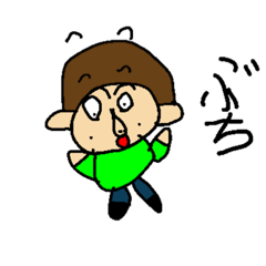 [LINEスタンプ] まさまさ山口弁スタンプ