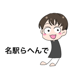 [LINEスタンプ] はりー’sスタンプ - デート用