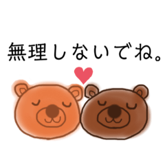 [LINEスタンプ] リウマチ患者に寄り添うスタンプ♫