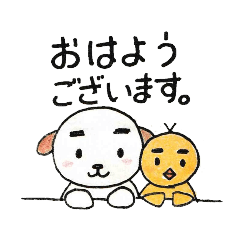 [LINEスタンプ] いぬとひよこ ～細かい敬語～