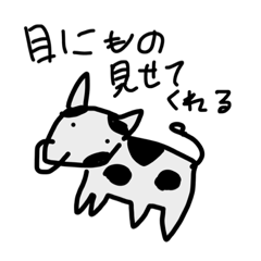 [LINEスタンプ] 最強十二支！