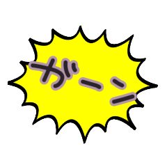 [LINEスタンプ] 吹き出しカラフルスタンプ2