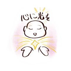 [LINEスタンプ] ずいちゃんの開運スタンプ01