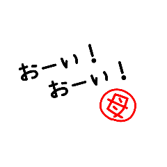 [LINEスタンプ] 母から一人暮らしの子供に送る文字その2