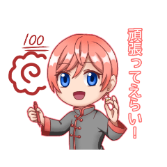 [LINEスタンプ] ちよさんのお友達スタンプ