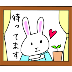 [LINEスタンプ] 毎日使える！かわいいうさぎのあいちpart2