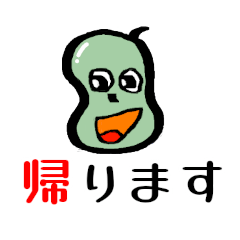 [LINEスタンプ] フクオカのそら