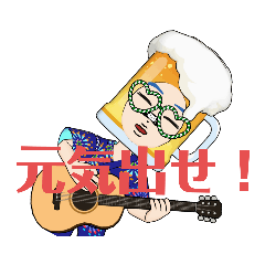 [LINEスタンプ] モンタース28