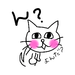 [LINEスタンプ] しろいおひげイラスト挨拶