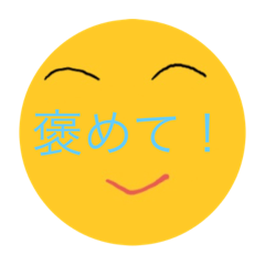 [LINEスタンプ] バナナの感情3