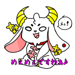 [LINEスタンプ] ミニやぎスタンプ1´( θ ω θ )`