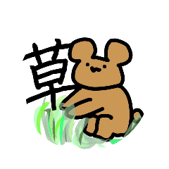 [LINEスタンプ] くまのぴぃじゃぁ