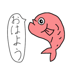 [LINEスタンプ] しゃくれ鯛