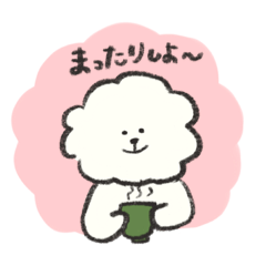 [LINEスタンプ] まったりした生活のいぬ