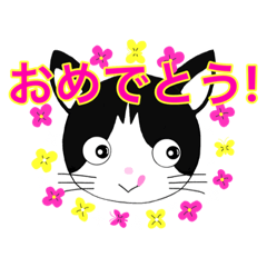 [LINEスタンプ] 白黒のチビちゃん