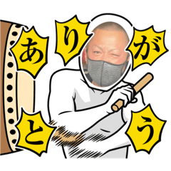 [LINEスタンプ] 挨拶TGの画像（メイン）