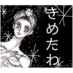 [LINEスタンプ] 昭和レトロ少女漫画風ノスタルジー便利毎日