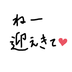 [LINEスタンプ] おかんへ♡日常会話