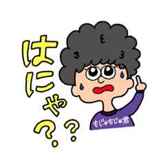 [LINEスタンプ] ルカちスタンプ第1弾ʕ•ᴥ•ʔ