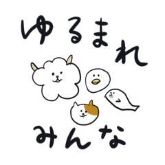 [LINEスタンプ] ぽーさんのカワイイものたち大集合スタンプ