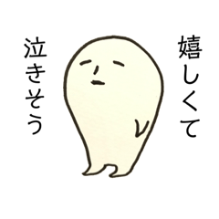 [LINEスタンプ] パッション男爵なりのハイテンション