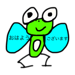 [LINEスタンプ] ケロポンの仲間達