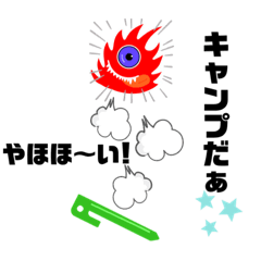 [LINEスタンプ] ペグモン2