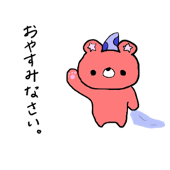 [LINEスタンプ] 汎用性のある動物たち