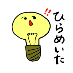 [LINEスタンプ] 命ある道具たち