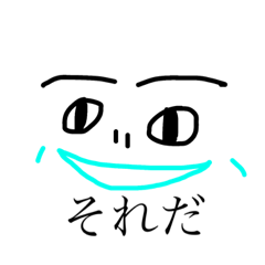 [LINEスタンプ] あおなまのイラストスタンプ2