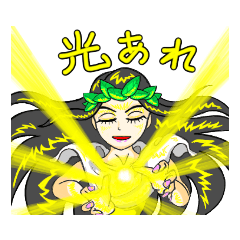 [LINEスタンプ] 光のさと神