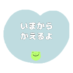 [LINEスタンプ] 小学校低学年向け！ひらがなスタンプ。