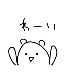 [LINEスタンプ] Sui☆手書き絵文字⑤