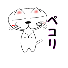 [LINEスタンプ] マツネコスタンプ⑥