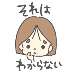 [LINEスタンプ] わりとつかえるやつ