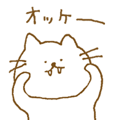 [LINEスタンプ] ゆる白ネコ