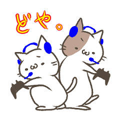 [LINEスタンプ] ゲーマーな猫たち