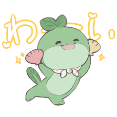 [LINEスタンプ] うーちゃ（にしおデイズ）スタンプ