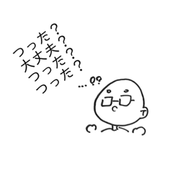 [LINEスタンプ] うちの奥さんに送るスタンプ