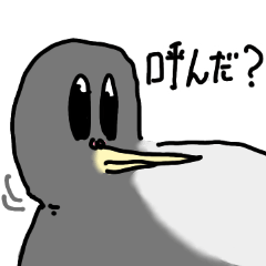 [LINEスタンプ] あなたの隣にいる生物2