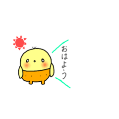 [LINEスタンプ] ひおちゃんのあいさつスタンプ