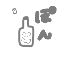 [LINEスタンプ] ぽんっっ♡