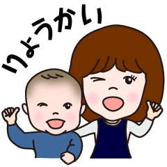 [LINEスタンプ] 仲良し姉弟の日常言葉