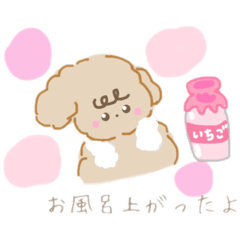 [LINEスタンプ] ハナのハル
