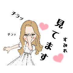 [LINEスタンプ] デカ文字5