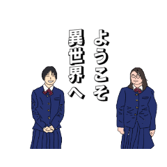 [LINEスタンプ] 私の仕事②