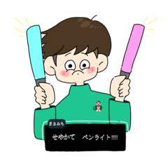 [LINEスタンプ] せやかてまさみち とますた