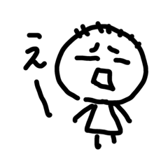 [LINEスタンプ] 5歳児くん！