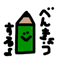 [LINEスタンプ] わらコレクション2